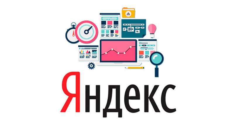 Чего хотят поисковики - сравнение требований к сайту в руководствах Яндекс и Google