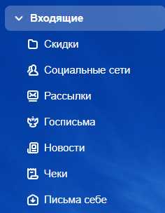 Преимущества Яндекс.Почты: