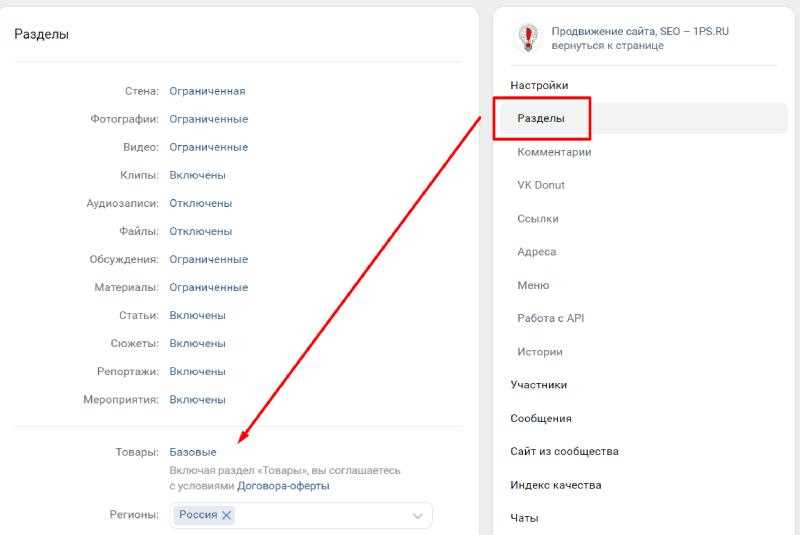 Индекс качества ВКонтакте: какую оценку получило ваше сообщество