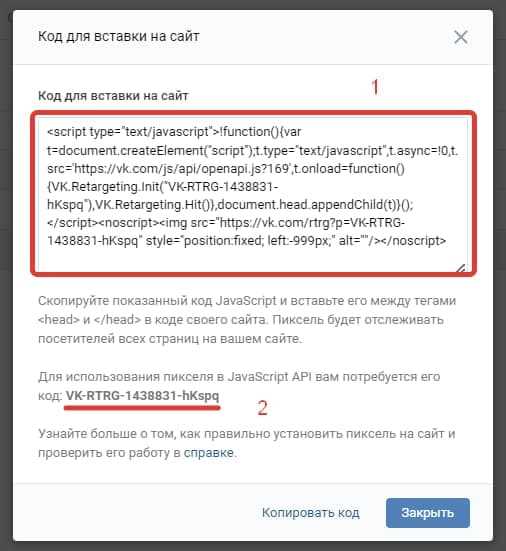 Как сделать нативную интеграцию «ВКонтакте»: 10 идей с примерами и типичные ошибки