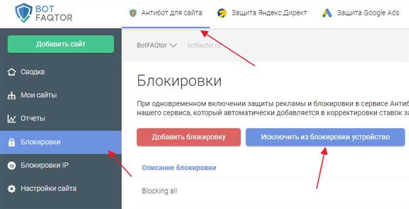 Изменение поведения трафика Яндекса и Google после перехода на HTTPS