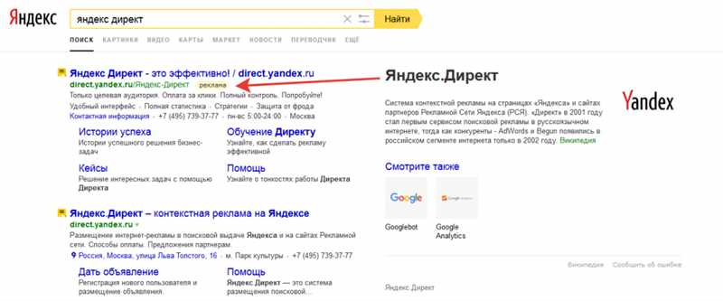 Заголовок в Яндекс.Директ или 50% успеха контекстной рекламы